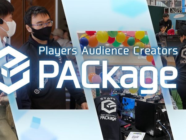 25-035_eスポーツイベントの企画制作