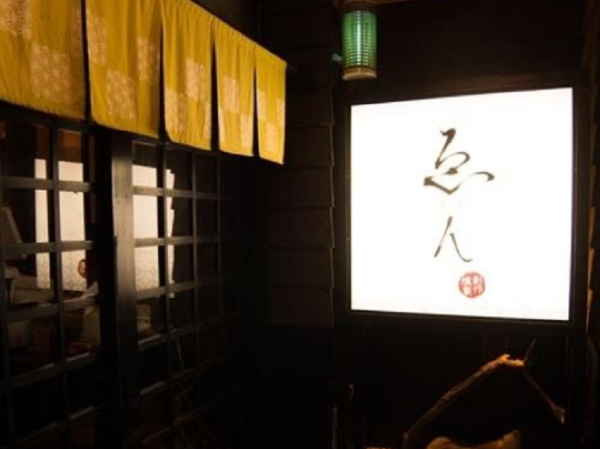 私たちについて