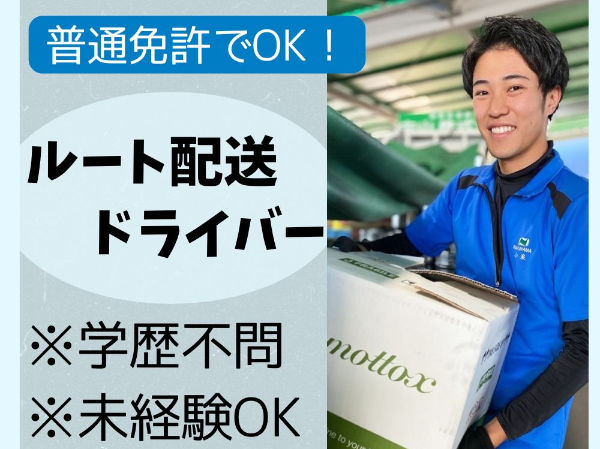 学園中山酒店