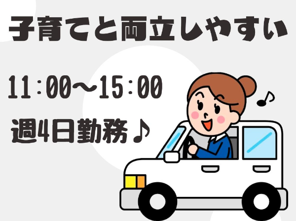 中山株式会社