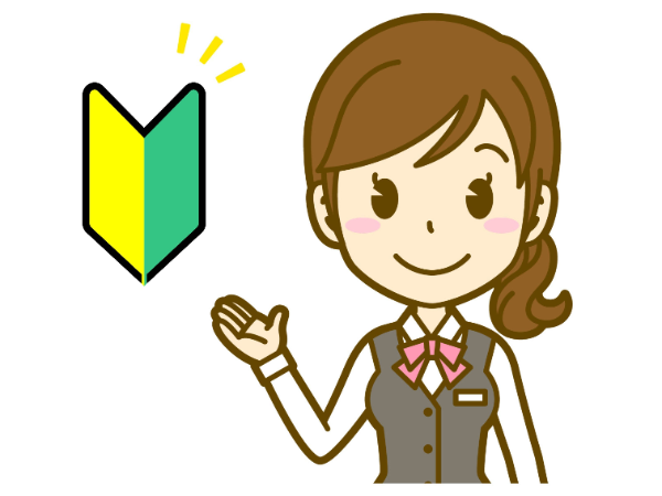 中山株式会社　埼玉支店
