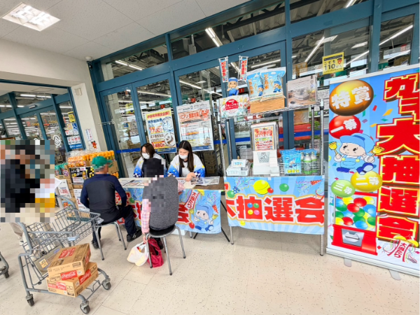 面接に来ていただいた方に
QUOカード1000円分支給します!