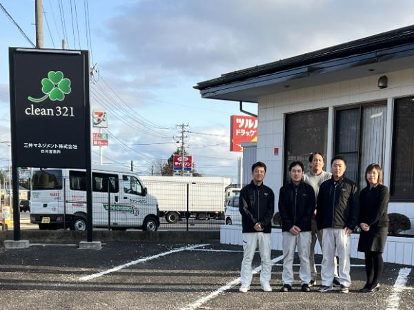 【矢吹町/正社員/工事スタッフ】◆業界未経験OK◆充実のチームサポートで未経験から月給50万円以上も可能◆働きやすさを支える各種福利厚生◆奨学金返済支援制度あり◆産休・育休取得実績あり◆賞与年3回◆奨励金、随時昇給あり◆勤続年数長い方も多数◆イチから手に職をつけるチャンス！