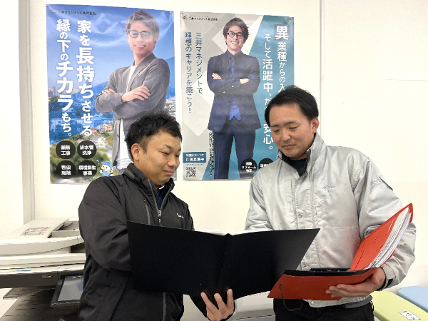 家族手当・役職手当もご用意。
福利厚生の手厚さも魅力！