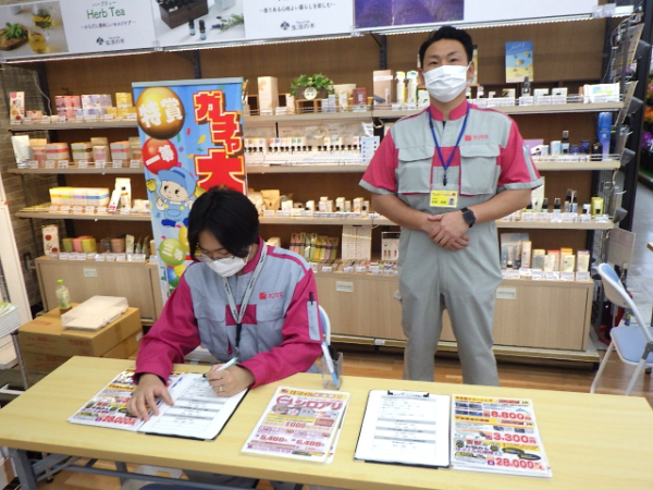 【那須塩原市/正社員/イベントディレクター】◆景品抽選会の企画運営管理◆未経験OK◆賞与年2回◆年末年始・夏季休暇も充実◆奨学金返済支援制度あり◆車通勤OK◆働きやすさを支える各種福利厚生◆全国展開中につき大幅増員中!