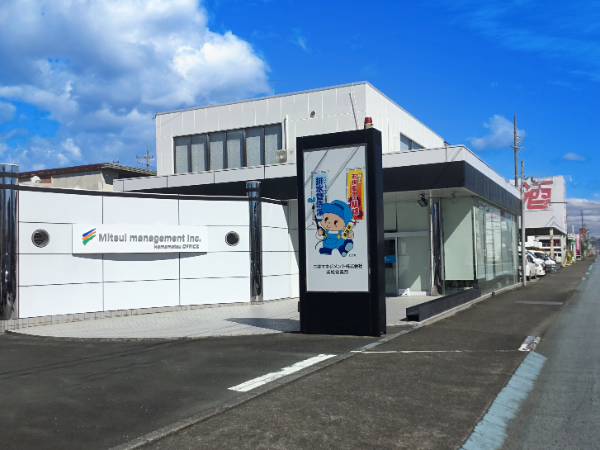 月給30万円～！
インセンティブでしっかり評価も◎