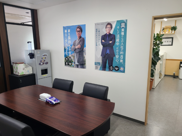 奨学金返済支援支援制度もあり！
安心して働ける職場環境。