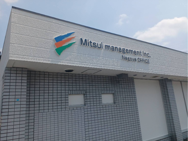 【名古屋市西区】サポートクルー(アルバイト・パート)◆オープニングスタッフ◆未経験でも出来る作業補助など◆正社員登用あり