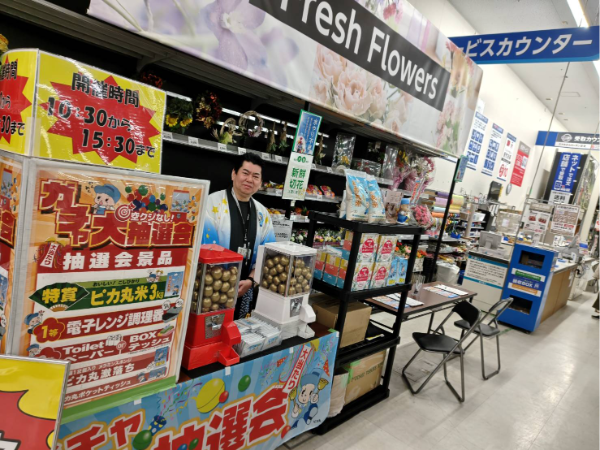 未経験OK☆
スタッフの8割が異業種からの転職者です！