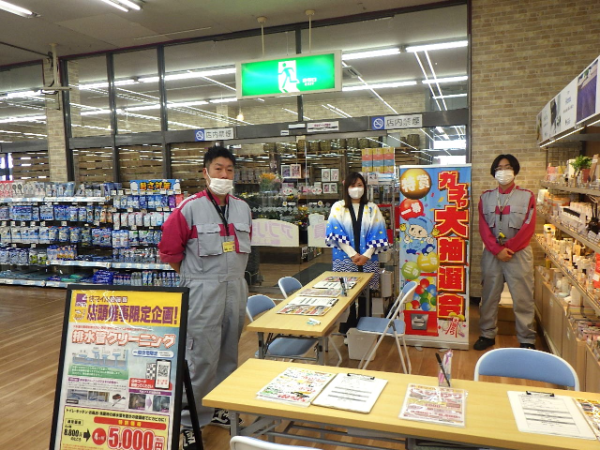 未経験スタートが約8割!!
始めやすい環境を整えています!