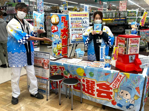 勤務地はご本人の希望を考慮!
自分の地元で働けるチャンス◎