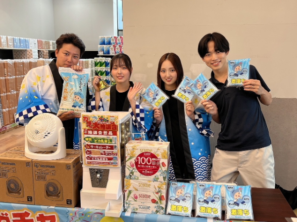 イベントのお手伝いで手当あり！
イベントスタッフ経験者、歓迎！