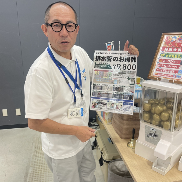 一般/飯塚　隆志