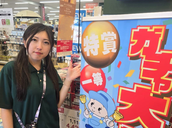 週1回からでも勤務OK
空いた日だけ無理なく働けます