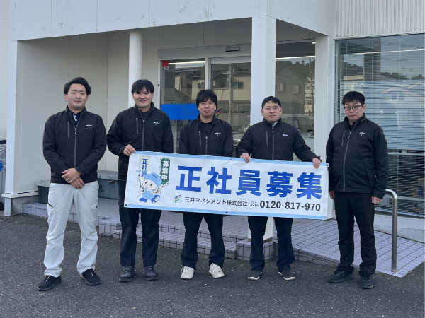 【いわき市/正社員/工事スタッフ】◆業界未経験OK◆充実のチームサポートで未経験から月給50万円以上も可能◆働きやすさを支える各種福利厚生◆奨学金返済支援制度あり◆産休・育休取得実績あり◆賞与年3回◆奨励金、随時昇給あり◆勤続年数長い方も多数◆イチから手に職をつけるチャンス！