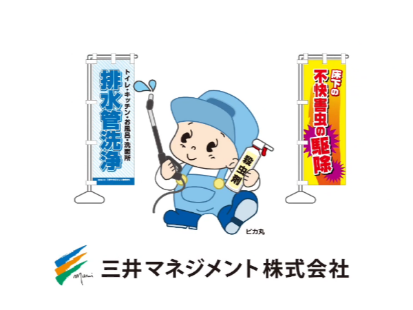 住宅の健康寿命を延ばす◎
お客様のために頑張れる仕事です。