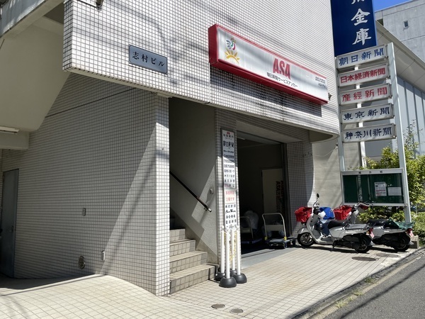 【新聞折込パート】家事の合間に◎短時間OK・週3日～ 未経験でも始めやすい簡単作業♪ 曜日・時間は柔軟対応します！自転車・バイク通勤OK