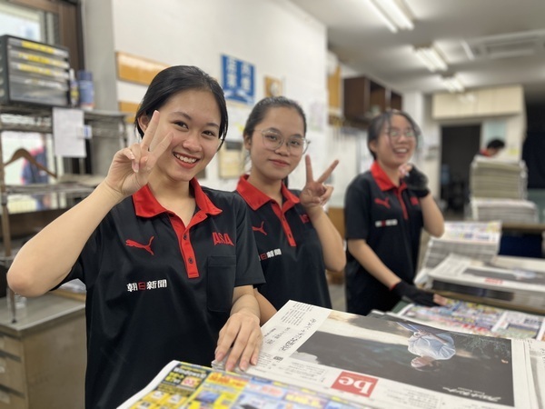 ASA向ヶ丘｜“今よりあと少し収入がほしい！”そんな方にピッタリの朝刊アルバイト｜実働3.5時間で月給13万円以上｜夕刊なし・営業なし・雑務なし｜女性スタッフやミドル・シニア世代も活躍中！｜WワークOK、扶養内OK、日払いOKで柔軟に働けます