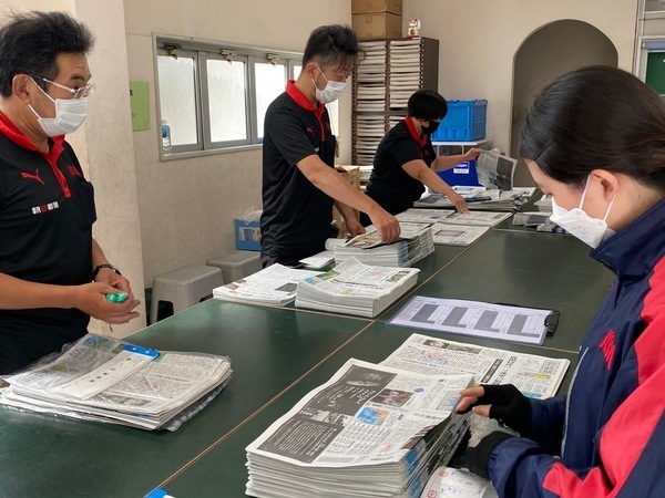 一般事務スタッフ 正社員／完全週休2日制で残業ほぼなし！新聞屋さんでオフィスワークを！未経験でも大丈夫！悩んだらすぐサポートできる環境です♪完全週休2日制！残業もほとんどありません！ ブランクのある方、主婦（夫）さん活躍中！自転車・バイクもOK♪