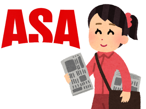 ASA向ヶ丘(新聞屋さん）での配達アルバイト募集｜朝刊のみでOK｜お仕事はチョー簡単！ 出勤したら→新聞にチラシを挟んで →→バイクに新聞を積み込んで →→→担当しているお客様のポストに新聞を投函するだけ！！実働3.5Hの短時間勤務で日給5,500円～！ＷワークOK！日払OK！扶養内OK！原付免許があればどなたでも始められます！