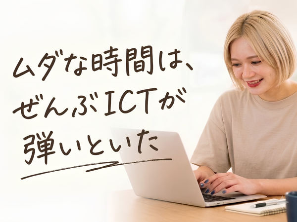 クライスハイム桜本のサービス管理責任者求人（正社員）