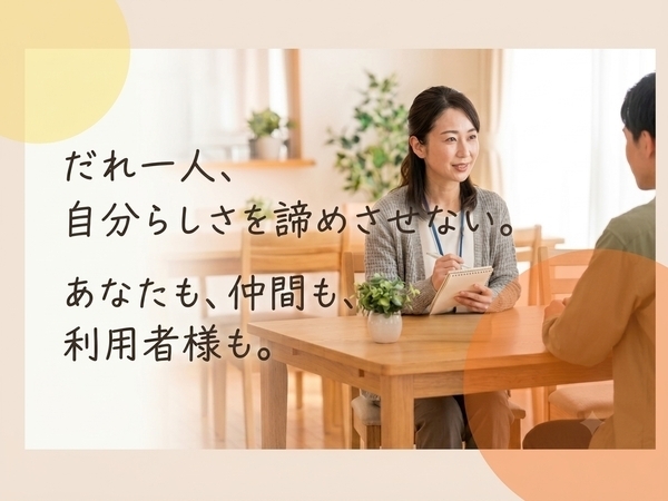 募集詳細