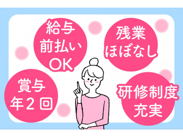 dis1s/【2026/4/1オープン予定】短期入所クライス福岡土井Ⅰの住居責任者求人(正社員)