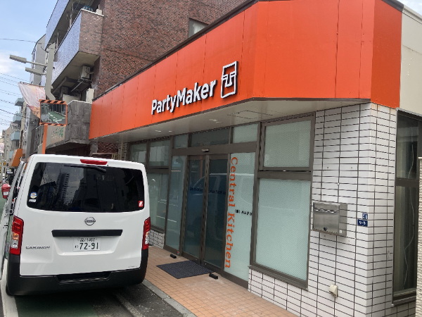 ★完全週休2日制★予約制料理のみ/パーティー料理/バンケット経験が活かせます◎