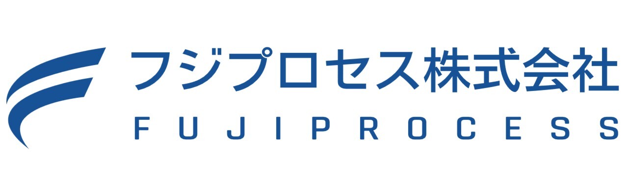 フジプロセス株式会社