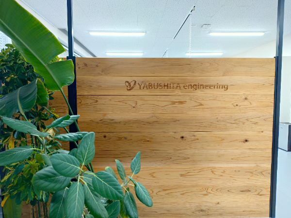 働く仲間を大切に、暮らしを支える会社で。