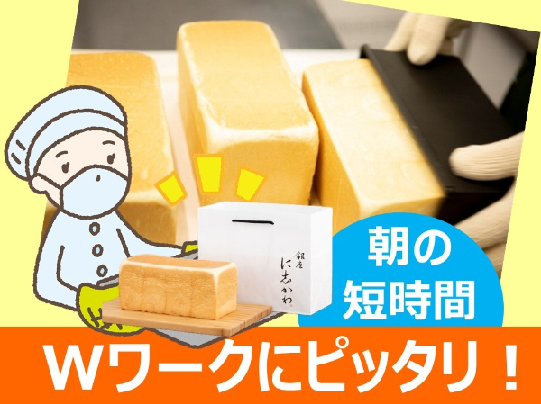 銀座に志かわ　秋田中央店