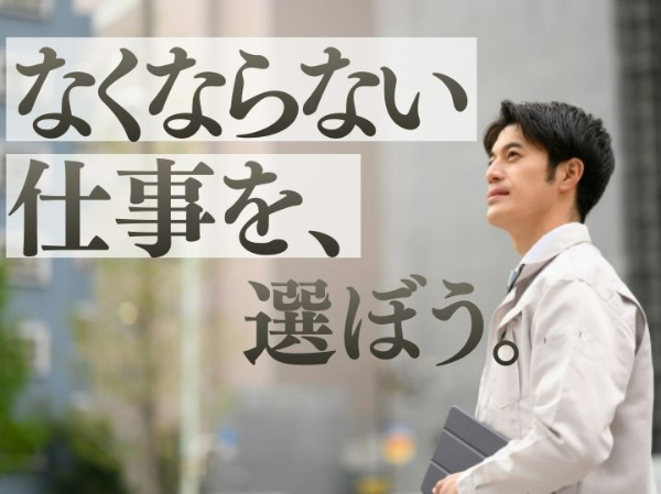 【アパレル物流のセンター長候補/千葉市花見川区】★現場から管理へ入出荷・検品・補修・タグ付け・検針…工程を理解して“司令塔”に土日祝休み(年休125日)/転勤なし/未経験OK(人柄重視)