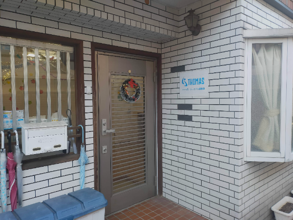 【児童発達支援管理責任者/正社員】◎未経験者大歓迎 ◎武蔵藤沢駅徒歩8分 ◎車通勤可 ◎残業ほぼなし ◎年間休日120日以上 ◎完全週休2日制(日祝+ほか1日) ◎昇給・賞与あり ◎風通しのよい社風