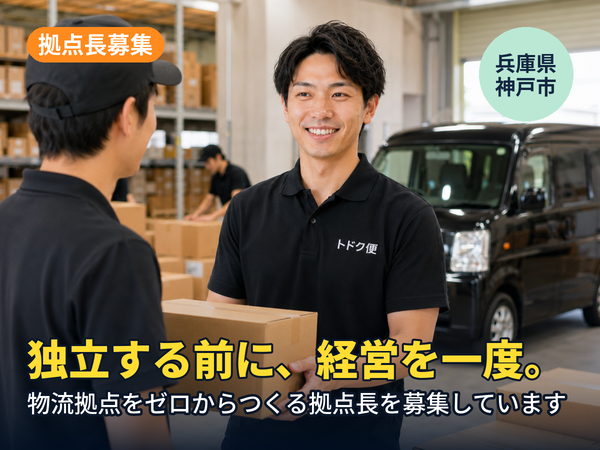 Jobs