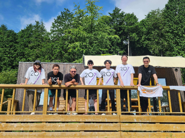 私たちについて