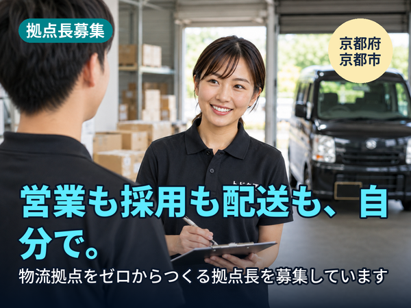Jobs