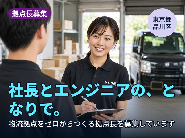 Jobs