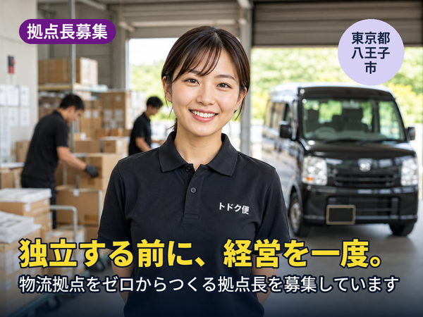 Jobs