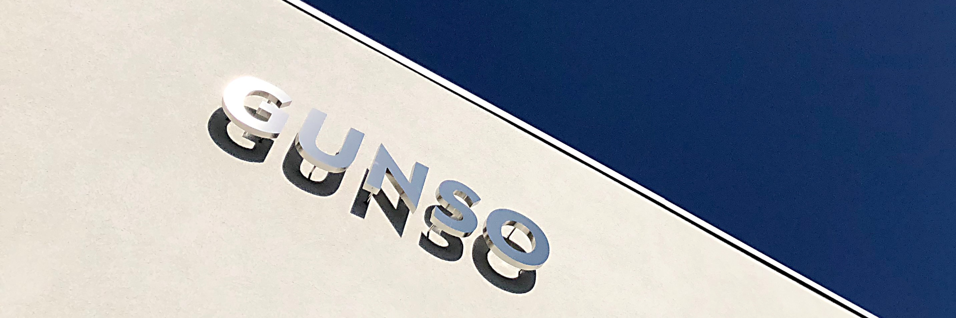 群馬総合スタッフ株式会社