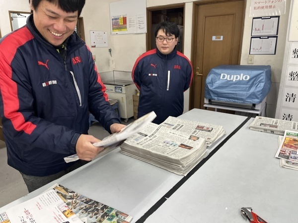 【ASA石神井公園】未経験から幹部・独立まで目指せる新聞店正社員。即入寮可能、寮費補助月4万円でスタートの不安を軽減。家族入寮OK、Wi-Fi完備やペット可など住まいも柔軟対応。退職金+大型積立金制度で将来設計までしっかり支援します。