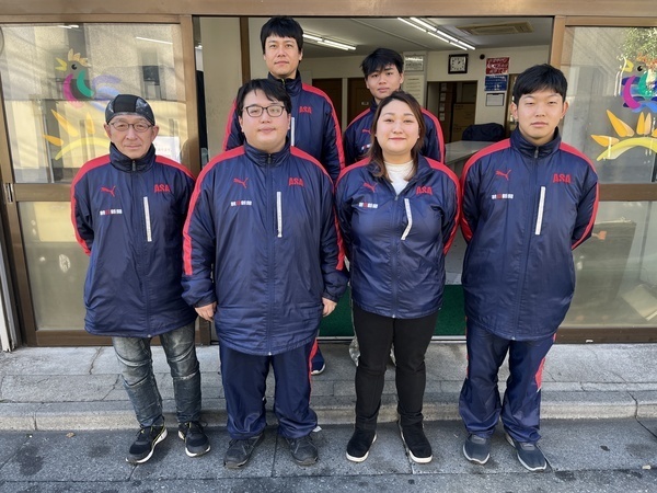 私たちについて