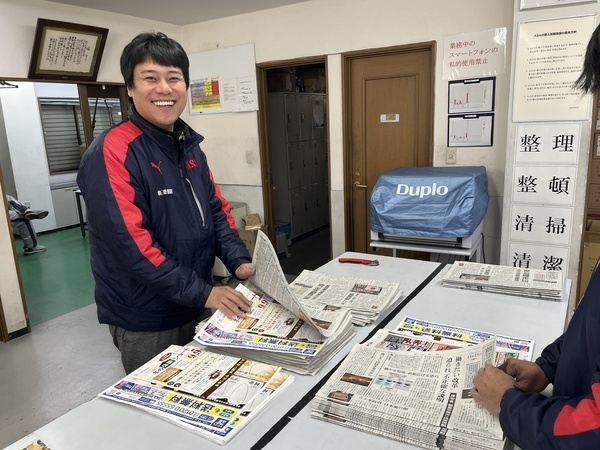 ASA石神井グループについて