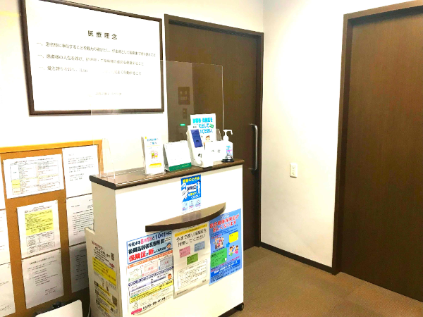 看護師（正社員）　しいの木クリニック