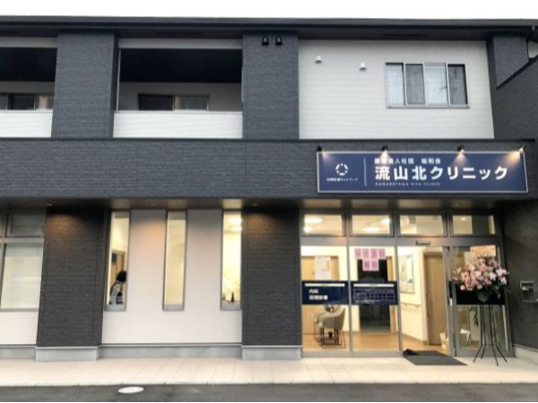 医師（常勤）流山北クリニック