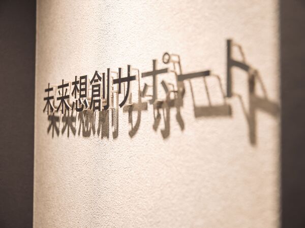 大阪【人材紹介/MGR候補】建築・不動産特化型エージェント/年休126日/土日祝休