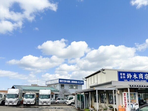 私たちについて