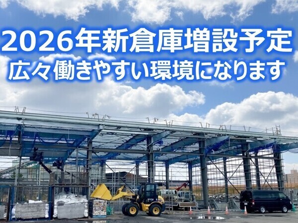 制度・環境・文化
