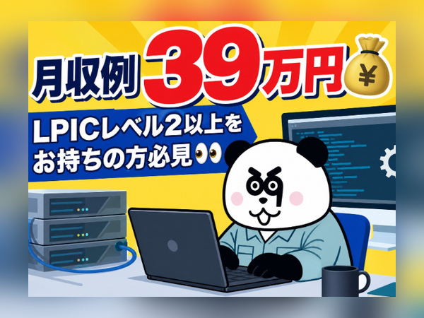 日勤専属&土日祝日休み♪寮費実質無料!ワンルーム寮完備!便利な無料シャトルバスあり☆/2998-A-39