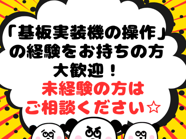 お仕事詳細