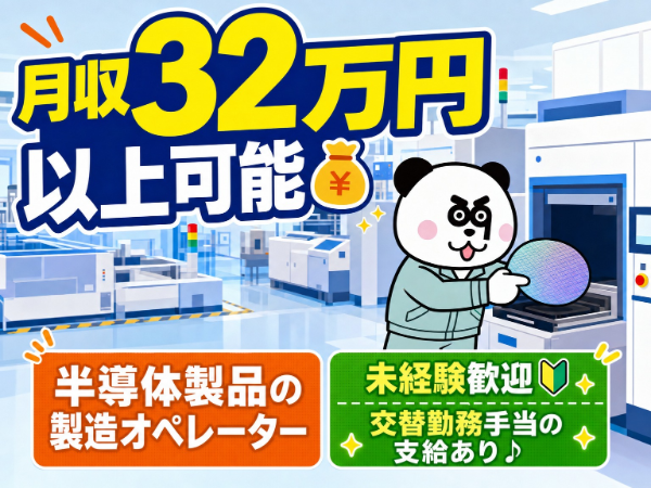 お仕事詳細